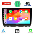 LENOVO SSX 9546_CPA (9inc) MULTIMEDIA TABLET for RENAULT CLIO mod. 2019>