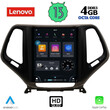 LENOVO SSX 9984_CPA TESLA STYLE for JEEP CHEROKEE mod. 2014&gt;