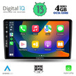 DIGITAL IQ BXD 6155_CPA (10inc) MULTIMEDIA TABLET for FORD FIESTA mod. 2018&gt;