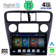 DIGITAL IQ BXD 6181_CPA (9inc) MULTIMEDIA TABLET for HONDA ACCORD COUPE mod. 1998-2004