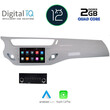 DIGITAL IQ MSR 439_CP (7" DVD) MULTIMEDIA for CITROEN C3 mod. 2010-2015