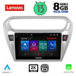 LENOVO SSW 10511_CPA (9inc) MULTIMEDIA TABLET for CITROEN ELYSEE – PEUGEOT 301 mod. 2013&gt;