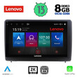 LENOVO SSW 10151_CPA (10inc) MULTIMEDIA TABLET for FORD ECOSPORT  mod. 2018&gt;