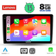 LENOVO SSW 10155_CPA (10inc) MULTIMEDIA TABLET for FORD FIESTA mod. 2018&gt;