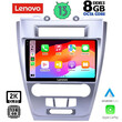 LENOVO SSW 10159_CPA (10inc) MULTIMEDIA TABLET for FORD FUSION mod. 2012-2017