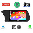 LENOVO SSW 10220_CPA CLIMA (10inc) MULTIMEDIA TABLET for HYUNDAI i20 mod. 2021&gt;