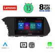 LENOVO SSW 10220_CPA CLIMA (10inc) MULTIMEDIA TABLET for HYUNDAI i20 mod. 2021&gt;