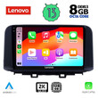 LENOVO SSW 10237_CPA (10inc) MULTIMEDIA TABLET for HYUNDAI KONA mod. 2017&gt;