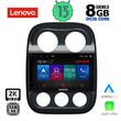 LENOVO SSW 10277_CPA (10inc) MULTIMEDIA TABLET for JEEP COMPASS – PATRIOT mod. 2007-2016