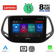 LENOVO SSW 10278_CPA (10inc) MULTIMEDIA TABLET for JEEP COMPASS mod. 2016-2021