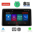 LENOVO SSW 10453_CPA (10inc) MULTIMEDIA TABLET for NISSAN JUKE mod. 2021&gt;