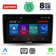 LENOVO SSW 10476_CPA (10inc) MULTIMEDIA TABLET for NISSAN XTRAIL mod. 2004-2007