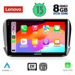 LENOVO SSW 10508_CPA (10inc) MULTIMEDIA TABLET for PEUGEOT 208-2008 mod. 2012-2021
