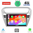 LENOVO SSX 9511_CPA (9inc) MULTIMEDIA TABLET for CITROEN ELYSEE – PEUGEOT 301 mod. 2013&gt;