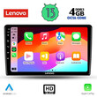 LENOVO SSX 9155_CPA (10inc) MULTIMEDIA TABLET for FORD FIESTA mod. 2018&gt;