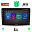 LENOVO SSX 9155_CPA (10inc) MULTIMEDIA TABLET for FORD FIESTA mod. 2018&gt;