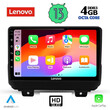 LENOVO SSX 9298_CPA (9inc) MULTIMEDIA TABLET for JEEP WRANGLER mod. 2018&gt;