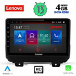 LENOVO SSX 9298_CPA (9inc) MULTIMEDIA TABLET for JEEP WRANGLER mod. 2018&gt;