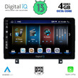 DIGITAL IQ BXD 6485_CPA (9inc) MULTIMEDIA TABLET for OPEL ASTRA H mod.2004-2010