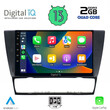 DIGITAL IQ RSB 2043_CPA (9inc) MULTIMEDIA TABLET for BMW E90-E91-E92-E93