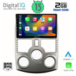 DIGITAL IQ RSB 2126_CPA (9inc) MULTIMEDIA TABLET for DAIHATSU TERIOS mod. 2006-2017