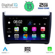 DIGITAL IQ RSB 2757_CPA (9inc) MULTIMEDIA TABLET for VW POLO mod. 2014-2017