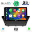 DIGITAL IQ RSB 2154_CPA (9inc) MULTIMEDIA TABLET for FORD FIESTA mod. 2008-2017