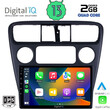 DIGITAL IQ RSB 2181_CPA (9inc) MULTIMEDIA TABLET for HONDA ACCORD COUPE mod. 1998-2004