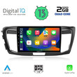 DIGITAL IQ RSB 2183_CPA (9inc) MULTIMEDIA TABLET for HONDA ACCORD mod. 2008-2013