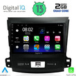 DIGITAL IQ RSB 2442_CPA (9inc) MULTIMEDIA TABLET for CITROEN C-CROSSER | MITSUBISHI OUTLANDER | PEUGEOT 4007 mod. 2006-2012