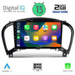 DIGITAL IQ RSB 2452_CPA (9inc) MULTIMEDIA TABLET for NISSAN JUKE mod. 2009-2020