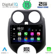 DIGITAL IQ RSB 2459_CPA (9inc) MULTIMEDIA TABLET for NISSAN MICRA mod. 2010-2014