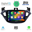 DIGITAL IQ RSB 2486_CPA (9inc) MULTIMEDIA TABLET for OPEL ADAM - CORSA E  mod. 2014-2021