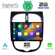 DIGITAL IQ RSB 2506_CPA (9inc) MULTIMEDIA TABLET for PEUGEOT 206 mod. 1998-2006