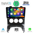 DIGITAL IQ RSB 2515_CPA A/C (9inc) MULTIMEDIA TABLET for PEUGEOT 3008 mod. 2008-2016 με A/C
