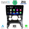 DIGITAL IQ RSB 2515_CPA CLIMA (9inc) MULTIMEDIA TABLET for PEUGEOT 3008 mod. 2008-2016 με CLIMA
