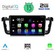 DIGITAL IQ RSB 2518_CPA (9inc) MULTIMEDIA TABLET for PEUGEOT 508 mod. 2010-2016