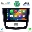 DIGITAL IQ RSB 2549_CPA (9inc) MULTIMEDIA TABLET for RENAULT KADJAR mod. 2015&gt;