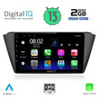 DIGITAL IQ RSB 2582_CPA (9inc) MULTIMEDIA TABLET for SKODA FABIA mod. 2015&gt;