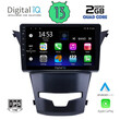 DIGITAL IQ RSB 2653_CPA (9inc) MULTIMEDIA TABLET for SSANGYANG KORANDO mod. 2014&gt;