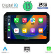 DIGITAL IQ RSB 2676_CPA (9inc) MULTIMEDIA TABLET for SUZUKI IGNIS mod. 2016&gt;