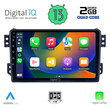 DIGITAL IQ RSB 2682_CPA (9inc) MULTIMEDIA TABLET for OPEL AGILA - SUZUKI SPLASH mod. 2008&gt;