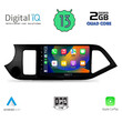 DIGITAL IQ RSB 2308_CPA (9inc) MULTIMEDIA TABLET for KIA PICANTO mod. 2011-2017