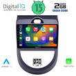 DIGITAL IQ RSB 2320_CPA (9inc) MULTIMEDIA TABLET for KIA SOUL mod. 2008-2013