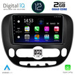 DIGITAL IQ RSB 2321_CPA (9inc) MULTIMEDIA TABLET for KIA SOUL mod. 2014&gt;