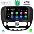 DIGITAL IQ RSB 2321_CPA (9inc) MULTIMEDIA TABLET for KIA SOUL mod. 2014&gt;
