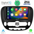 DIGITAL IQ RSB 2321_CPA (9inc) MULTIMEDIA TABLET for KIA SOUL mod. 2014&gt;