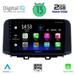 DIGITAL IQ RSB 2237_CPA (10inc) MULTIMEDIA TABLET for HYUNDAI KONA mod. 2017&gt;