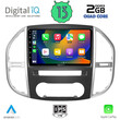 DIGITAL IQ RSB 2429_CPA (10inc) MULTIMEDIA TABLET for MERCEDES VITO – VIANO  (W447) mod. 2015&gt;