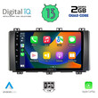 DIGITAL IQ RSB 2568_CPA (9inc) MULTIMEDIA TABLET for SEAT ATECA mod. 2017&gt;